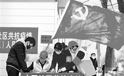 這個春天，那一抹鮮亮的“志愿紅”——隴原志愿者戰(zhàn)“疫”記