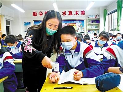 今春開學(xué)， 收費(fèi)標(biāo)準(zhǔn)看這里！