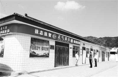 慶陽市合水縣：“正氣銀行”，改了陋習揚了正氣