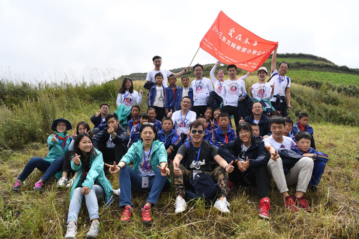 【感動】東方網20周年，一封來自岷縣山區孩子們的感謝信