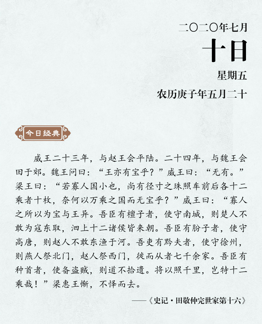 7月10（網站）.jpg