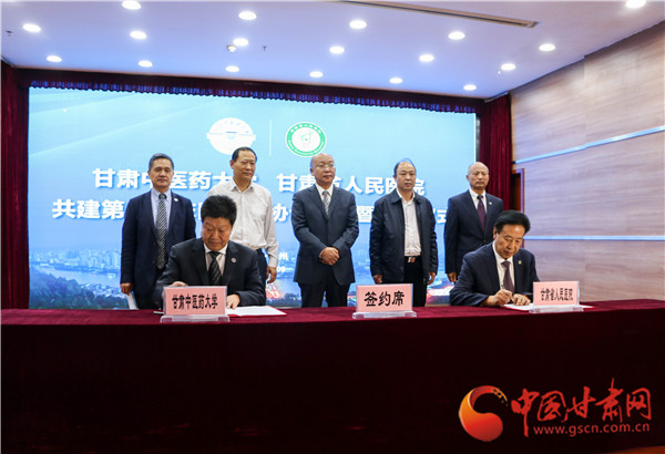 掛牌成立！甘肅中醫藥大學與甘肅省人民醫院合作共建第一臨床醫學院