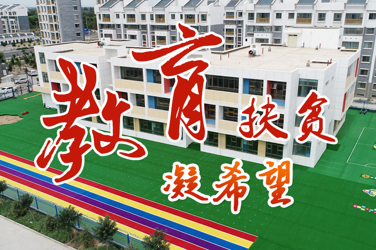 【中國的脫貧智慧】這份填空題，成績杠杠的！