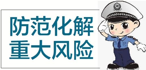 蘭州公安破獲“2、03”特大電信網(wǎng)絡詐騙案