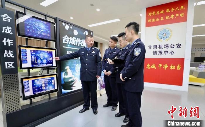 圖為甘肅機(jī)場(chǎng)公安情報(bào)中心。(資料圖) 甘肅機(jī)場(chǎng)公安供圖 攝 圖為甘肅機(jī)場(chǎng)公安情報(bào)中心。(資料圖) 甘肅機(jī)場(chǎng)公安供圖 攝
