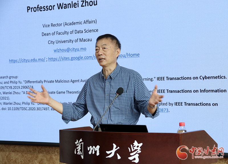 澳門城市大學(xué)副校長(zhǎng)周萬(wàn)雷教授赴蘭州大學(xué)、蘭州交通大學(xué)開展學(xué)術(shù)交流活動(dòng)