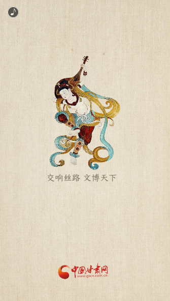 H5|重磅！敦煌文博會(huì)即將開幕！這些看點(diǎn)不容錯(cuò)過(guò)……