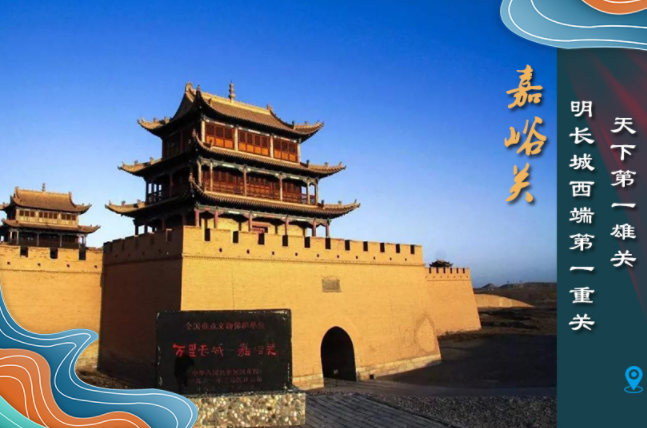 海報丨從鳴沙山到黃河三峽，中秋小長假，甘肅美景等你來