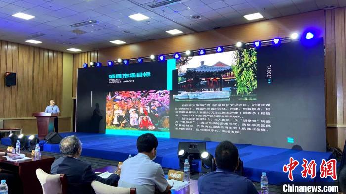 沿黃九省（區）聚首中國國際文旅博覽會擘畫黃河文旅發展新藍圖
