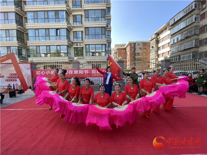 蘭州：九九重陽(yáng)敬老人 點(diǎn)滴關(guān)愛在身邊
