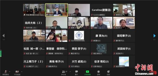 2021年12月6日，敦煌研究院與東京藝術大學聯(lián)合舉辦了線上交流會，“續(xù)航”中日敦煌合作項目。屏幕截圖 婁婕 供圖