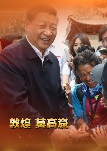 H5丨總書記的囑托，甘肅人民牢牢放在心上