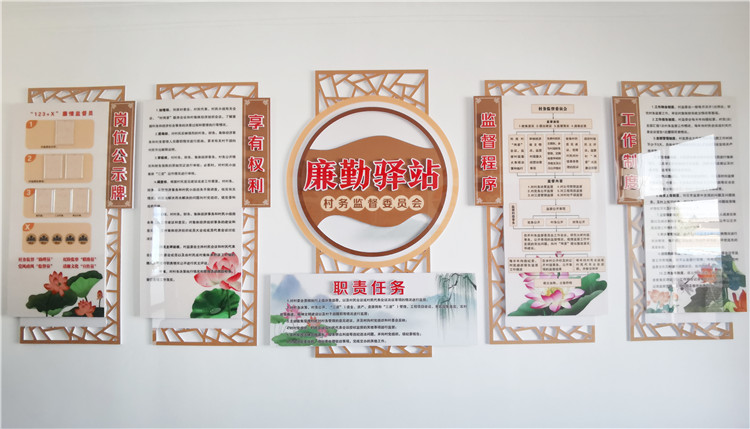 1672305700472659.jpg 臨澤縣平川鎮(zhèn)三二村“廉勤驛站”.jpg
