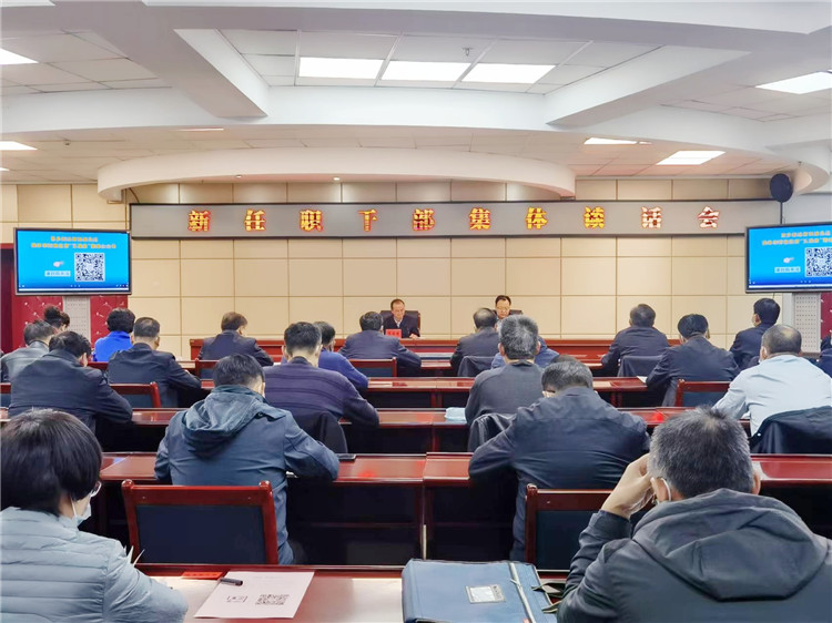 1673093911460623.jpg 酒泉市召開(kāi)新任職干部集體談話會(huì)。.jpg