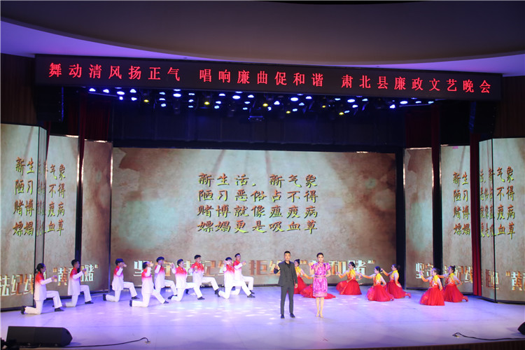 1687735050383482.jpg 酒泉市肅北縣紀(jì)委監(jiān)委注重發(fā)揮廉潔文化引導(dǎo)滲透作用,通過貫通融合、文化挖掘、精品編創(chuàng),不斷提升廉潔文化影響力、滲透力、感染力。圖為縣紀(jì)委監(jiān)委舉辦的廉政文藝晚會(huì)。.jpg