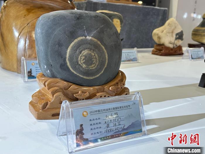 8月3日——7日，2023中國(蘭州)絲綢之路國際賞石文化節在甘肅國際會展中心舉行。圖為名為《和氏璧》的黃河石。楊娜 攝</p><p>