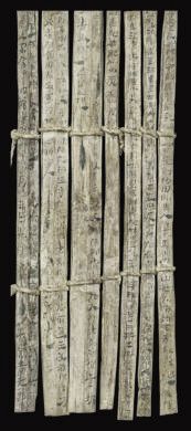 漢簡《康居王使者冊》。此簡記載了西域康居國使者前來“進貢”駱駝，抵達敦煌遇到不公后反映問題，朝廷受理解決的經過。新華社發（甘肅簡牘博物館供圖）