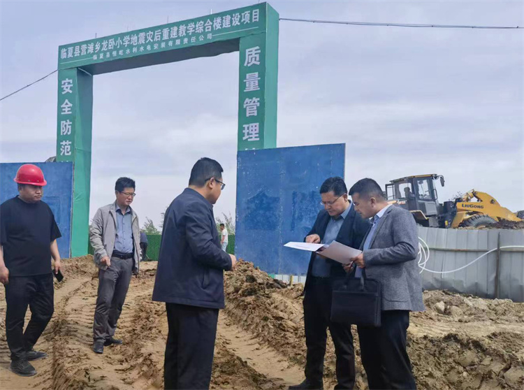 1721382261362912.jpg 州紀(jì)委監(jiān)委督查組在臨夏縣營灘鄉(xiāng)龍臥小學(xué)災(zāi)后重建教學(xué)綜合樓建設(shè)項目施工現(xiàn)場開展督導(dǎo)檢查。.jpg