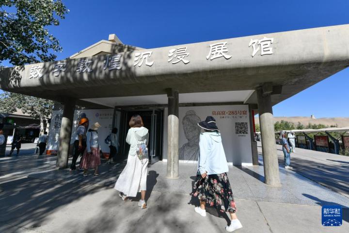 7月22日，游客排隊進入“尋境敦煌——數(shù)字敦煌沉浸展”場館。新華社記者 郎兵兵 攝</p>
<p>
