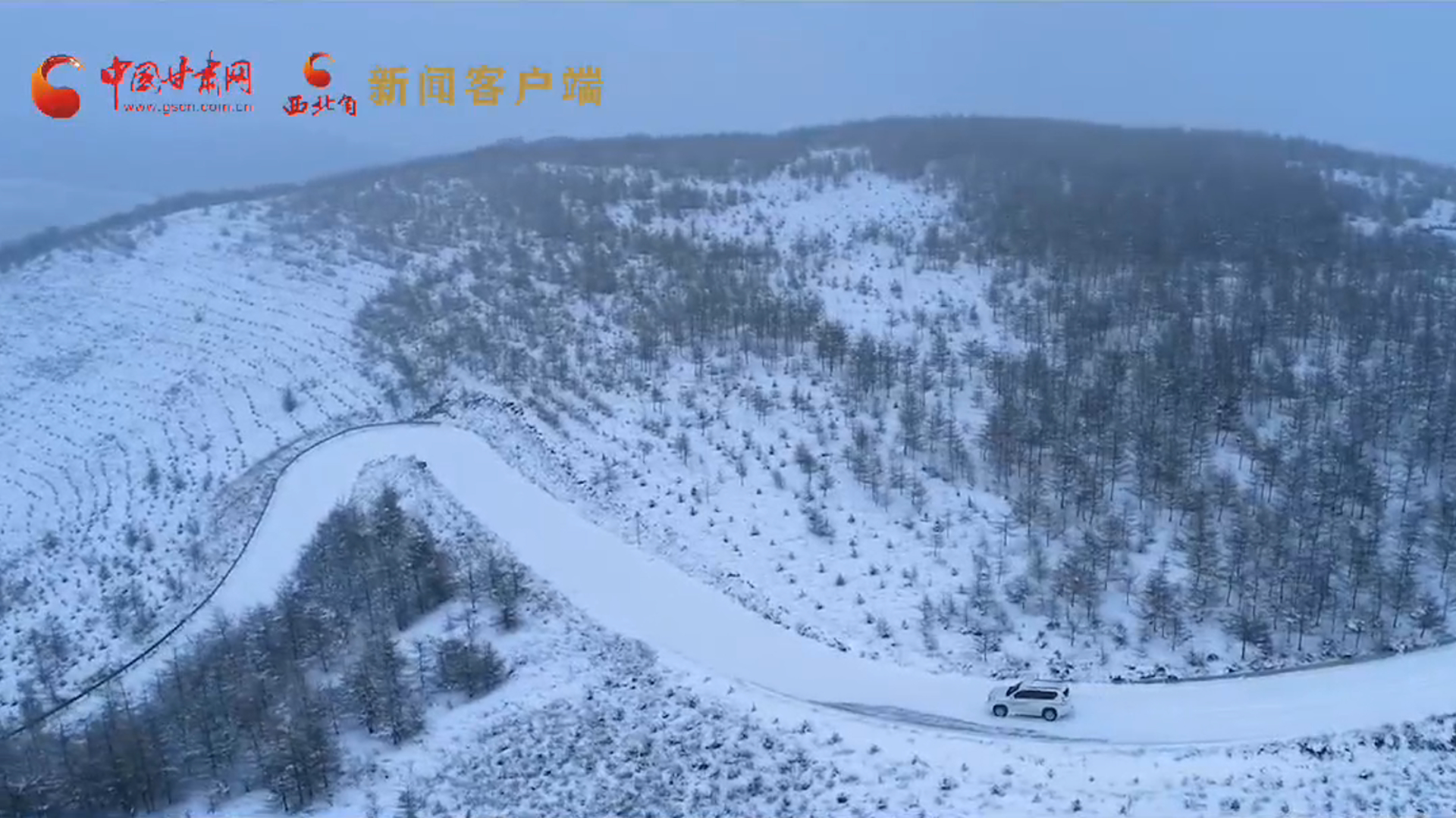 春雪落平?jīng)鋈A亭 蓮花臺(tái)上林海雪原意蘊(yùn)悠遠(yuǎn)