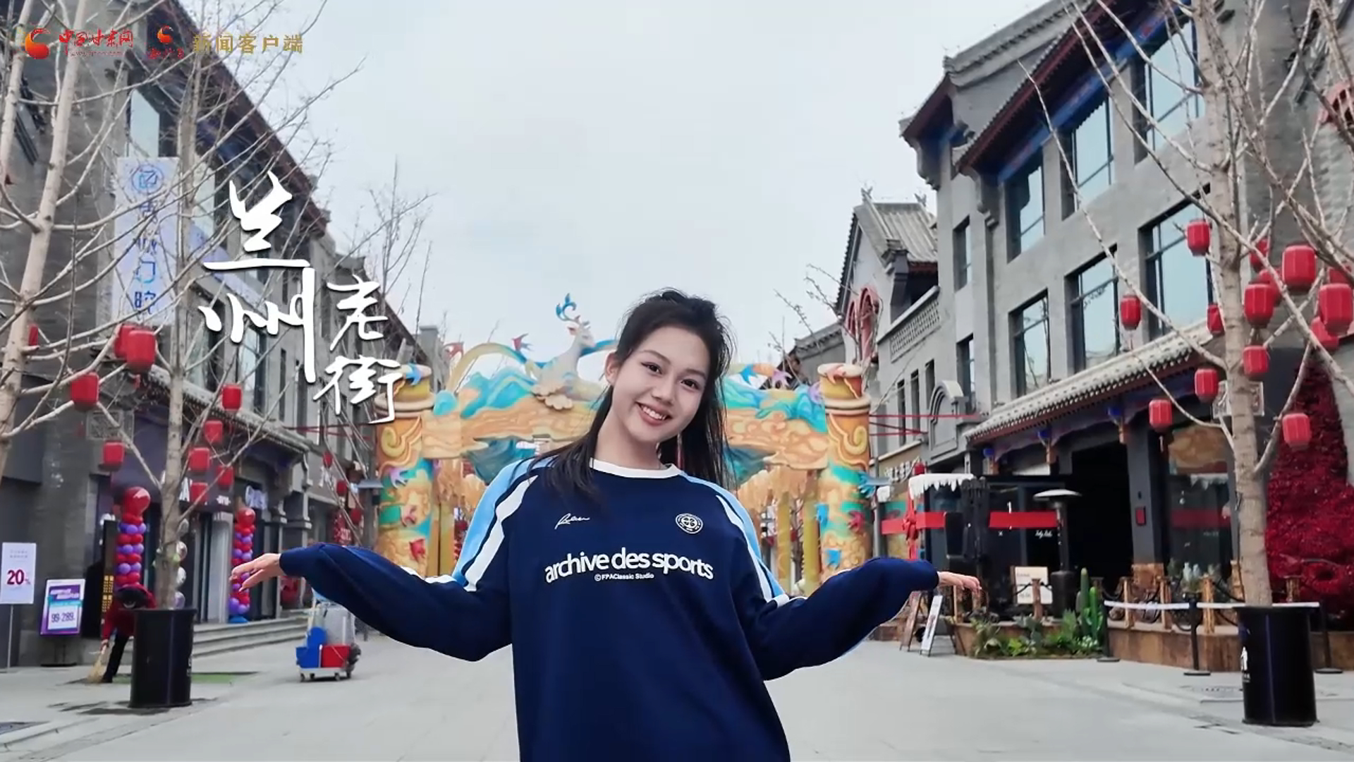 視頻｜換個(gè)方式帶你領(lǐng)略風(fēng)景 用希區(qū)柯克式變焦打開(kāi)蘭州
