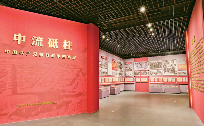 偉大的中國人民抗日戰爭，永遠被全世界銘記