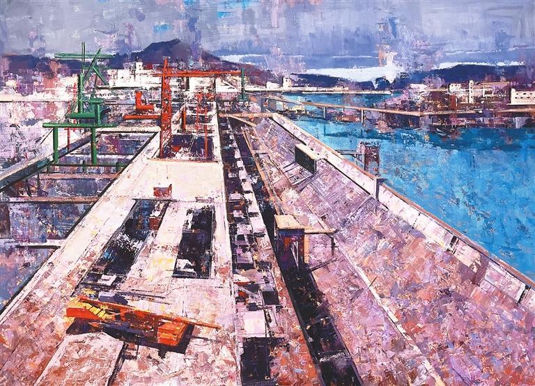 大河風采 筆墨華章