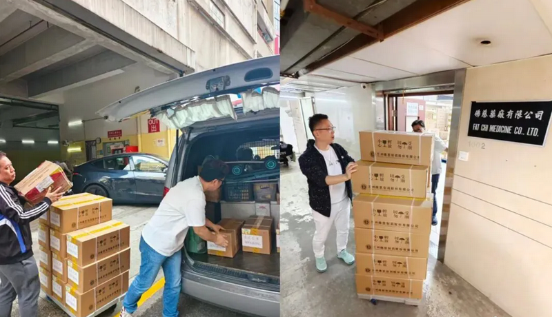 蘭州佛慈制藥“清氣化痰丸”已送達香港臨時庇護中心